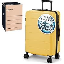 Amazon | [MAIMO] スーツケース Mサイズ 静音キャスター 日本メーカー